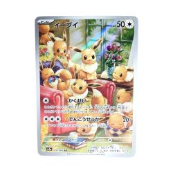 〇〇  トレカ ポケモンカード 078/066 イーブイ Bランク