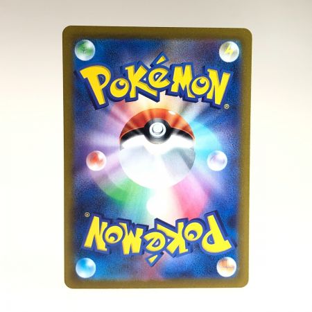   トレカ ポケモンカード 059/165 ウインディ マスターボール柄