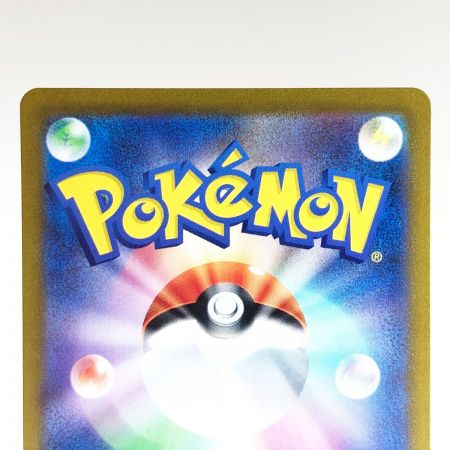   トレカ ポケモンカード 059/165 ウインディ マスターボール柄