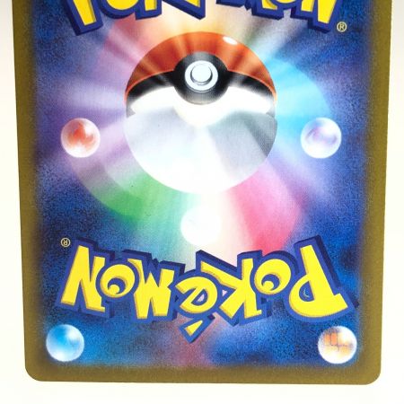   トレカ ポケモンカード 059/165 ウインディ マスターボール柄