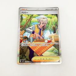 〇〇  トレカ ポケモンカード 104/078 ペパー Bランク