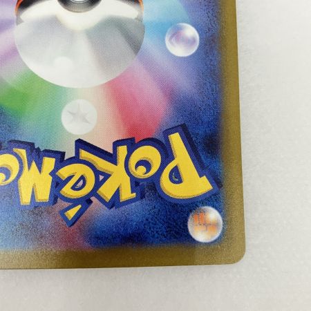   トレカ ポケモンカード 104/078 ペパー