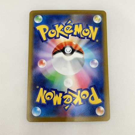   トレカ ポケモンカード 104/078 ペパー