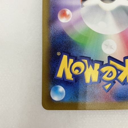   トレカ ポケモンカード 104/078 ペパー