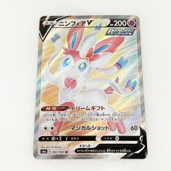 〇〇  トレカ ポケモンカード 082/069 ニンフィアV Bランク