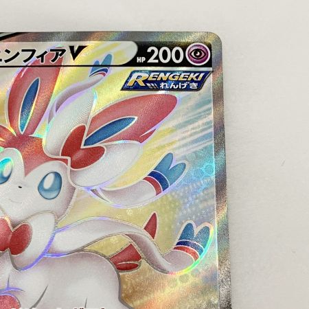   トレカ ポケモンカード 082/069 ニンフィアV