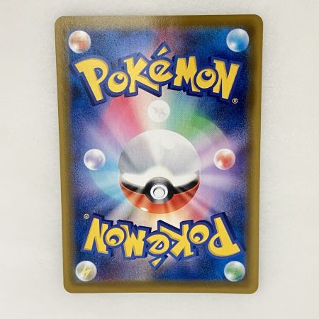   トレカ ポケモンカード 068/069 アロマなおねえさん