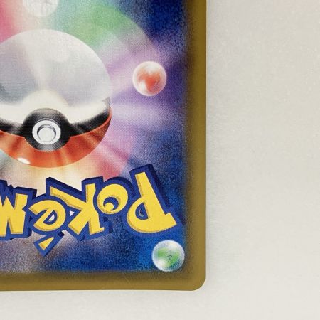   トレカ ポケモンカード 068/069 アロマなおねえさん