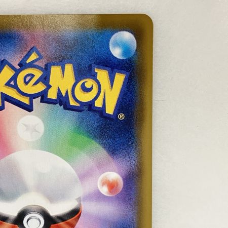   トレカ ポケモンカード 068/069 アロマなおねえさん