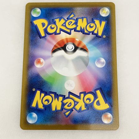   トレカ ポケモンカード 148/165 ハクリュー マスターボール柄