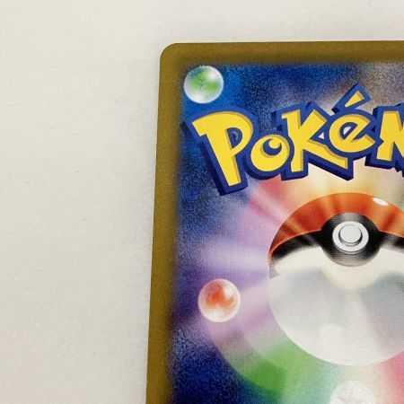   トレカ ポケモンカード 148/165 ハクリュー マスターボール柄