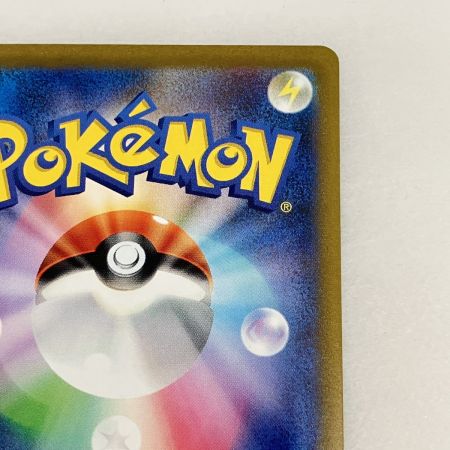   トレカ ポケモンカード 148/165 ハクリュー マスターボール柄