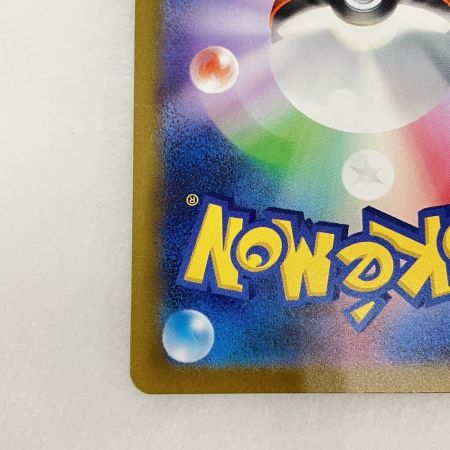   トレカ ポケモンカード 148/165 ハクリュー マスターボール柄