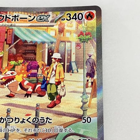   トレカ ポケモンカード 097/073 ラウドボーンex