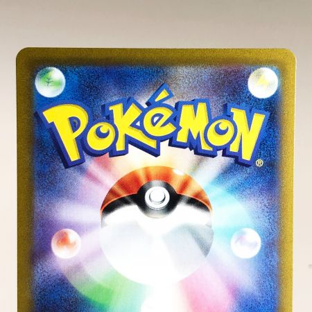   トレカ ポケモンカード 097/073 ラウドボーンex