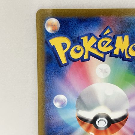   トレカ ポケモンカード 097/073 ラウドボーンex