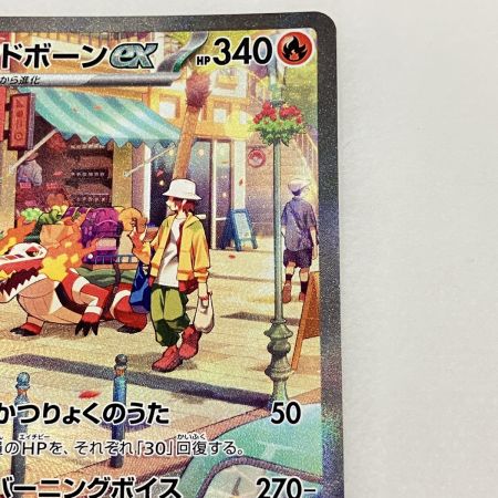   トレカ ポケモンカード 097/073 ラウドボーンex