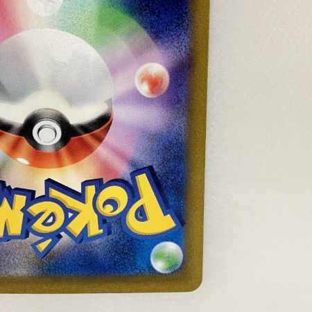   トレカ ポケモンカード 097/073 ラウドボーンex