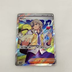 〇〇  トレカ ポケモンカード 099/078 ペパー Bランク