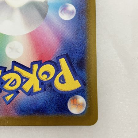   トレカ ポケモンカード 099/078 ペパー