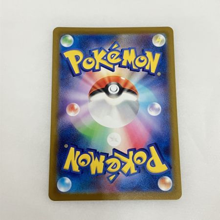   トレカ ポケモンカード 099/078 ペパー