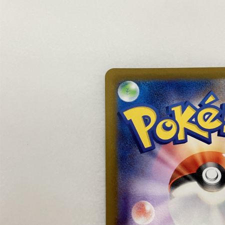   トレカ ポケモンカード 099/078 ペパー