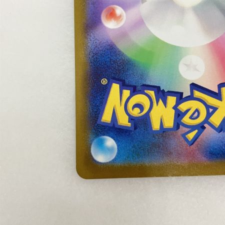   トレカ ポケモンカード 099/078 ペパー