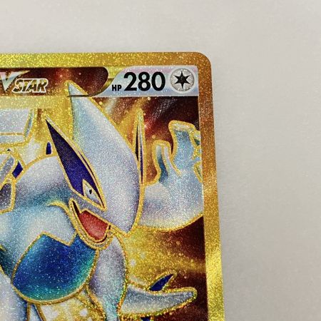   トレカ ポケモンカード 123/098 ルギアVSTER