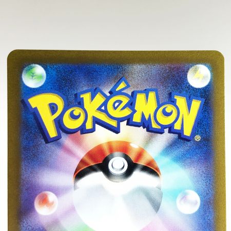   トレカ ポケモンカード 100/078 ボタン