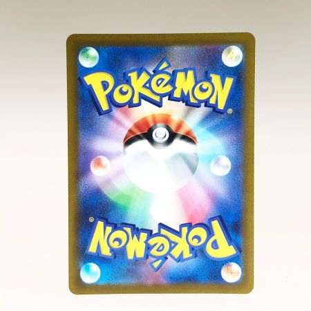   トレカ ポケモンカード 212/172 リザードンVSTER