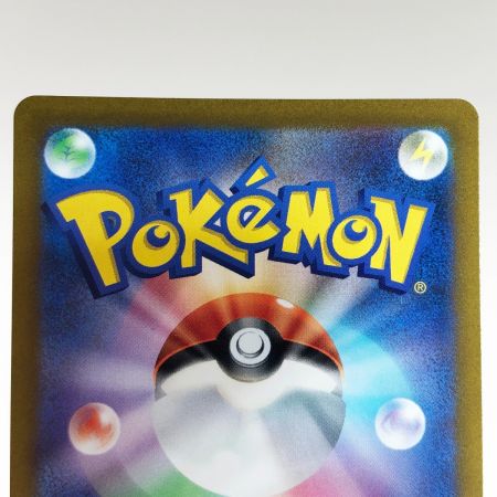   トレカ ポケモンカード 212/172 リザードンVSTER