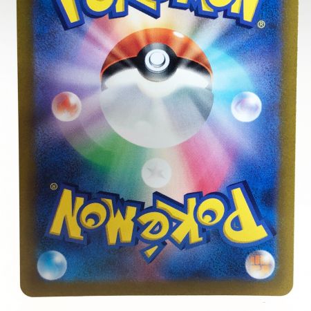   トレカ ポケモンカード 212/172 リザードンVSTER