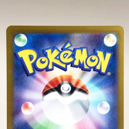   トレカ ポケモンカード 131/165 ラプラス マスターボール柄