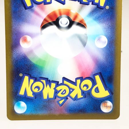   トレカ ポケモンカード 131/165 ラプラス マスターボール柄