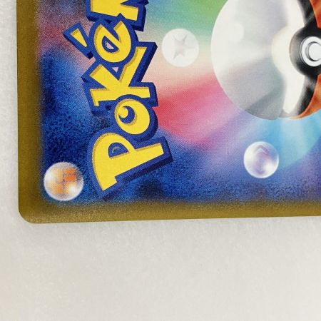   トレカ ポケモンカード フリーザー マスターボール柄