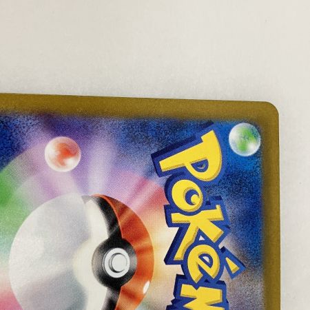   トレカ ポケモンカード フリーザー マスターボール柄