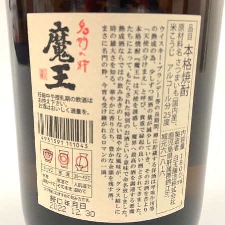 【北海道内限定発送】  白玉醸造 魔王 名門の粋 焼酎 1800ml 25% 未開栓
