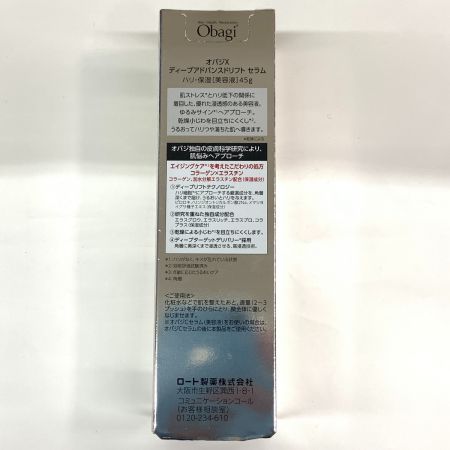  Obagi オバジX ディープ アドバンス ドリフト セラム 美容液 45g