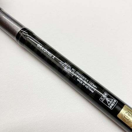  DAIWA ダイワ DRAGGER ドラッガーX 100MH 05800113 ルアーロッド