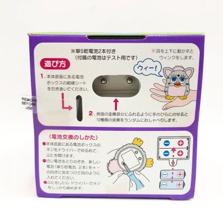  TOMY てのひらファービー グレー×ホワイト