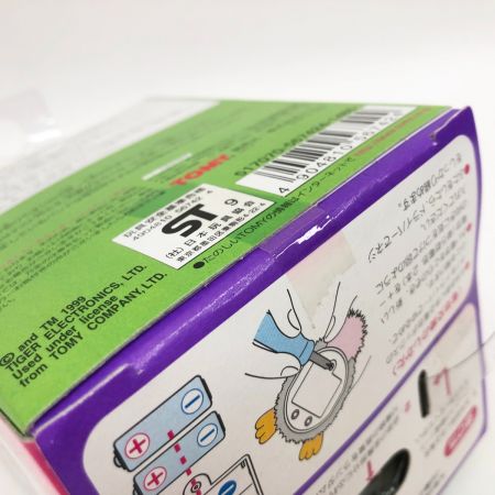  TOMY てのひらファービー グレー×ホワイト