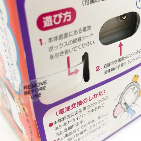  TOMY てのひらファービー グレー×ホワイト