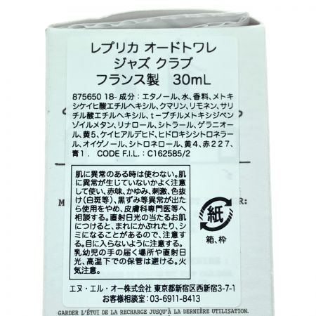  Masion Margiela メゾン マルジェラ REPLICA レプリカ オードワレ ジャズ クラブ 30ml 香水