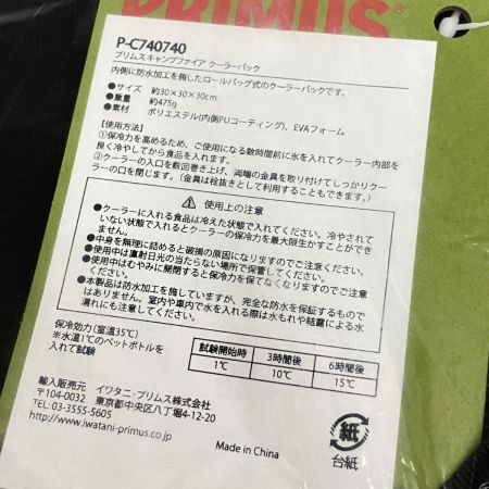  PRIMUS プリムス CF クーラーバッグ ソフトクーラーボックス P-C740740 未開封品