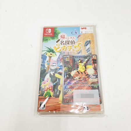  Nintendo ニンテンドウ Switch ゲームソフト 帰ってきた名探偵ピカチュウ 未開封品