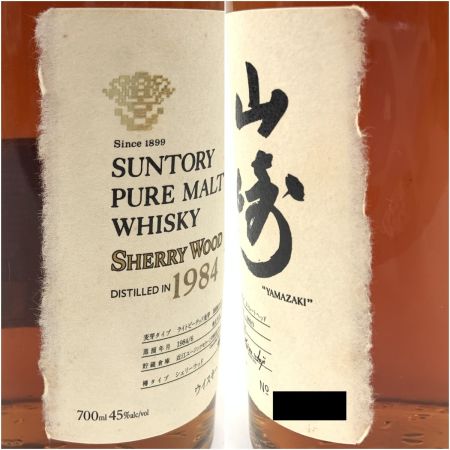 【北海道内限定発送】 YAMAZAKI 山崎/サントリー ピュアモルト ウィスキー シェリーウッド 1984 -1999 700ml 45% 未開栓