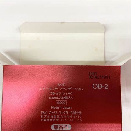   エアータッチ ファンデーション OB-2 (リファイル) 5.0ml 2個 ファンデーション