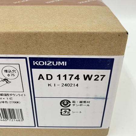  KOIZUMI コイズミ LED ダウンライト 拡散型 AD1174W27 未開封品 