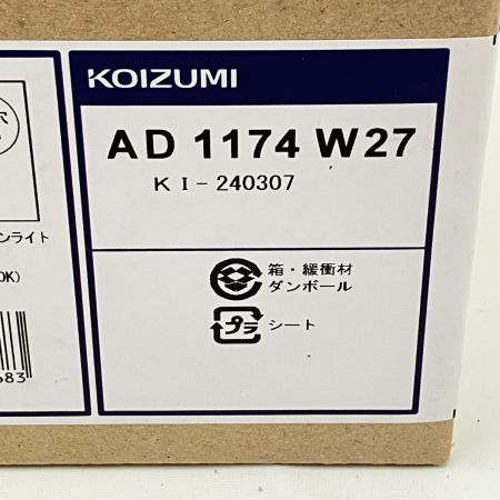  KOIZUMI コイズミ LED ダウンライト 拡散型 AD1174W27 未開封品 