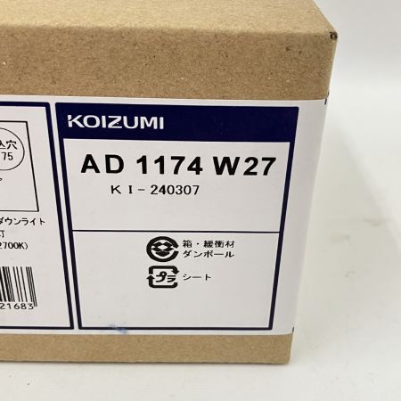  KOIZUMI コイズミ LED ダウンライト 拡散型 AD1174W27 未開封品 